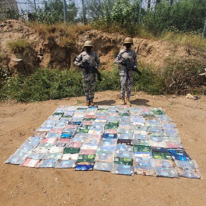 Saudi border guards display the drugs they have confiscated from smugglers. (SPA)