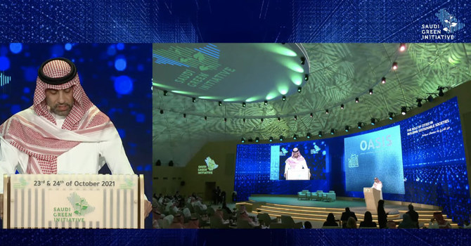 Fahad Al-Rasheed, president of the Royal Commission for Riyadh City, speaking during the SGI forum on Saturday. (AN photo)