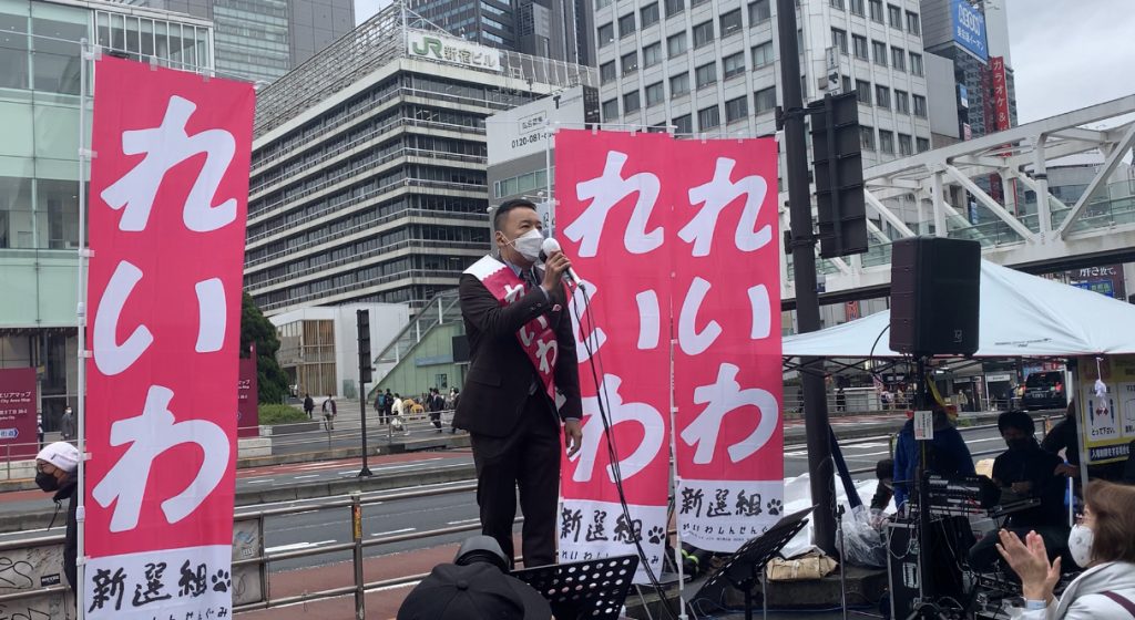 Taro Yamamoto, leader of Reiwa Shinsengumi party gives a speech to voters in Tokyo (ANJ)