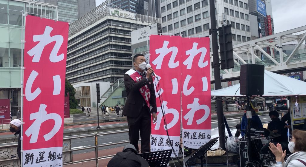 Taro Yamamoto, leader of Reiwa Shinsengumi party gives a speech to voters in Tokyo (ANJ)