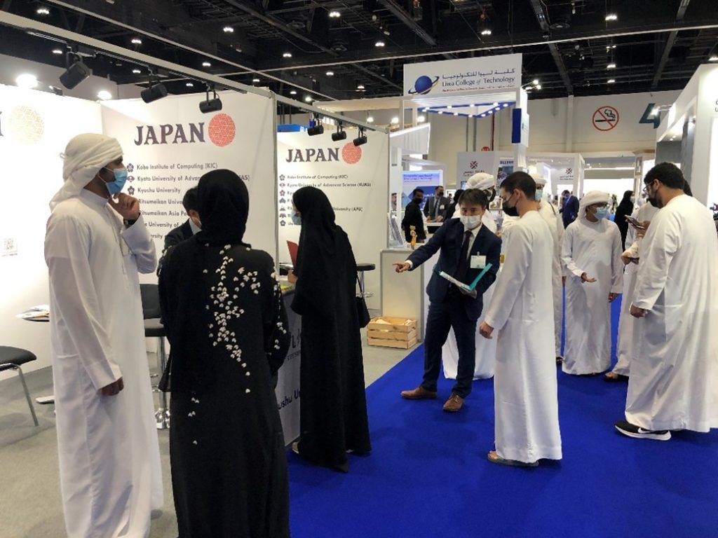 Japan Pavilion at NAJAH Abu Dhabi 2021