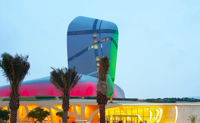 The King Abdulaziz Center for World Culture. (Shutterstock)