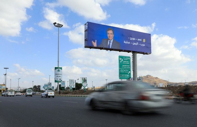 The Houthis put up the posters on Sunday in support of Kordahi whose criticism of the Saudi-led war in Yemen sparked a diplomatic row between Lebanon and Gulf states. (Mohammed Huwais/AFP)