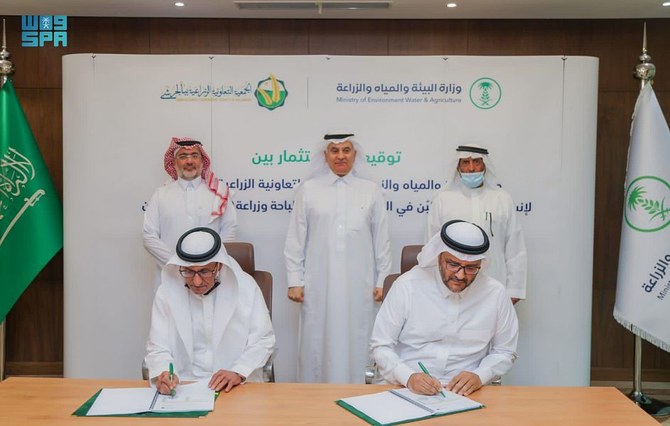 The ministry said that agreement aims to achieve sustainability of agricultural products and crops. (SPA)