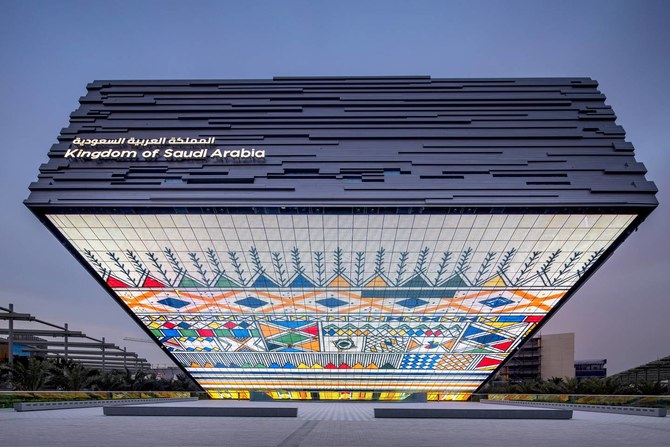 Saudi pavilion. (Photos: Expo 2020 Dubai/ AFP/Supplied)