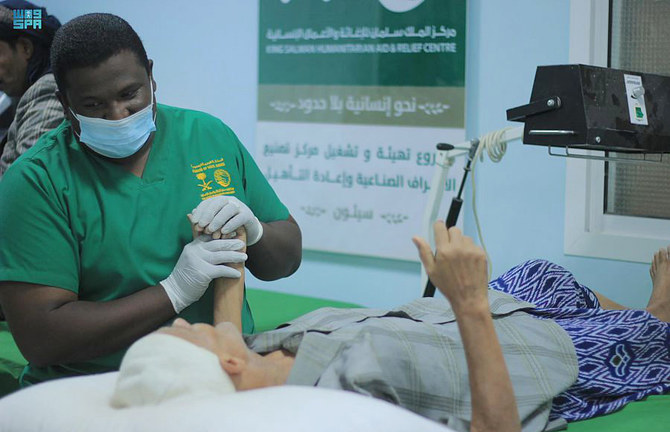 The center also provided other treatments for 241 patients, including physical therapy and consultation sessions. (SPA)