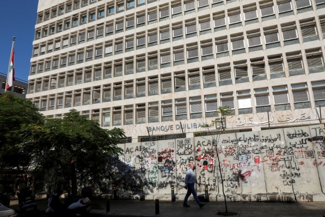 A man walks past the Central Bank of Lebanon, Kantari Street, Beirut, Lebanon, Nov. 12, 2020. (Reuters)