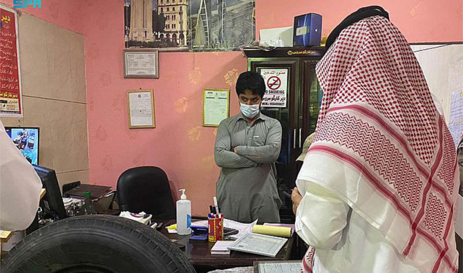 15k residency, labor, border violators arrested. (SPA)