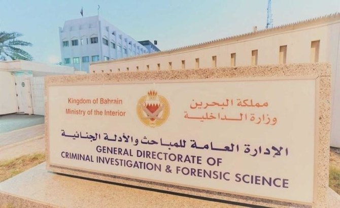 (Bahrain News Agency)