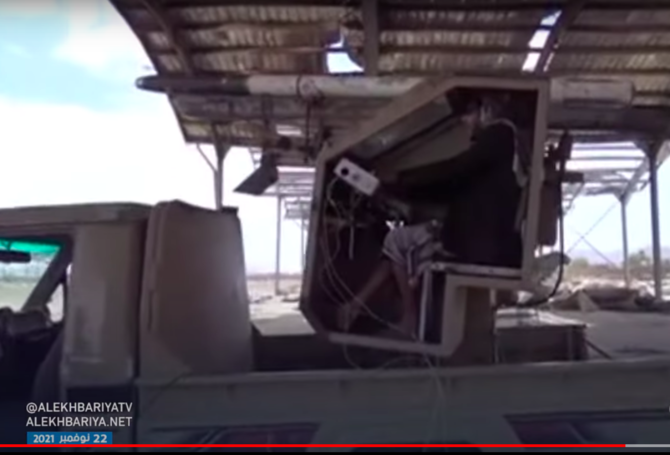 Coalition releases video claiming to show the Houthi militia using Sanaa airport as a military barracks. (Screenshot/Al-Ekhbariya TV)