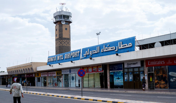 The Houthi official media quoted a rebel official who admitted testing weapons at a military base next to Sanaa airport. (Shutterstock)