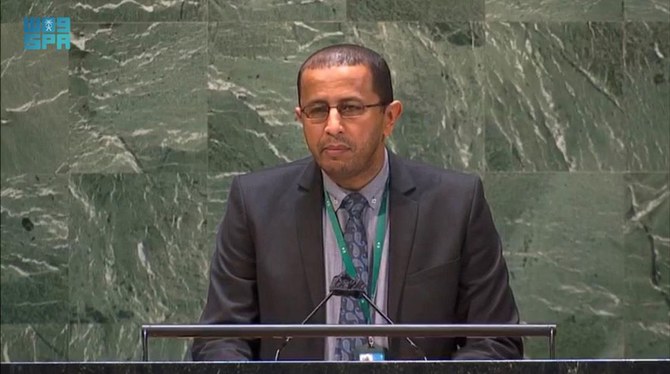 Saudi deputy representative to the UN Mohammed Al-Ateeq delivers a statement at a high-level UN General Assembly meeting on the UN Global Action Plan to Combat Human Trafficking in New York. (SPA)