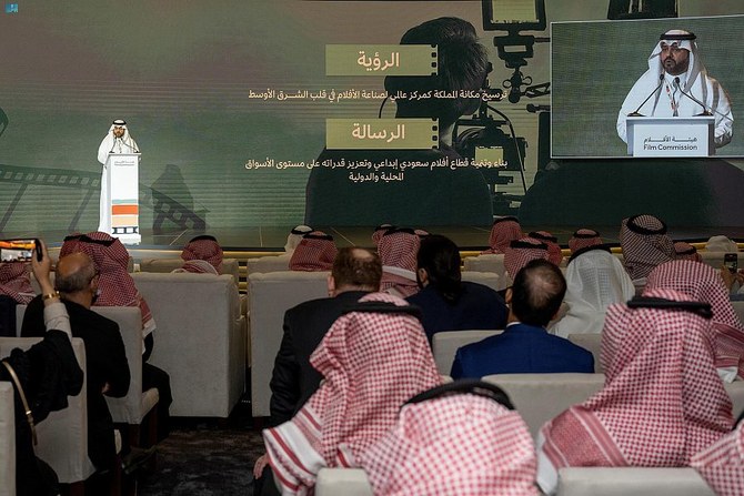 The Film Commission launched its strategy at a ceremony in Riyadh, held under the patronage of Minister of Culture Prince Badr bin Abdullah bin Farhan. (SPA)