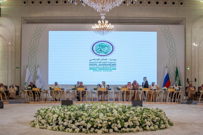 The Strategic Vision Group meeting between Russia and the Islamic world is held in Jeddah. (Supplied)