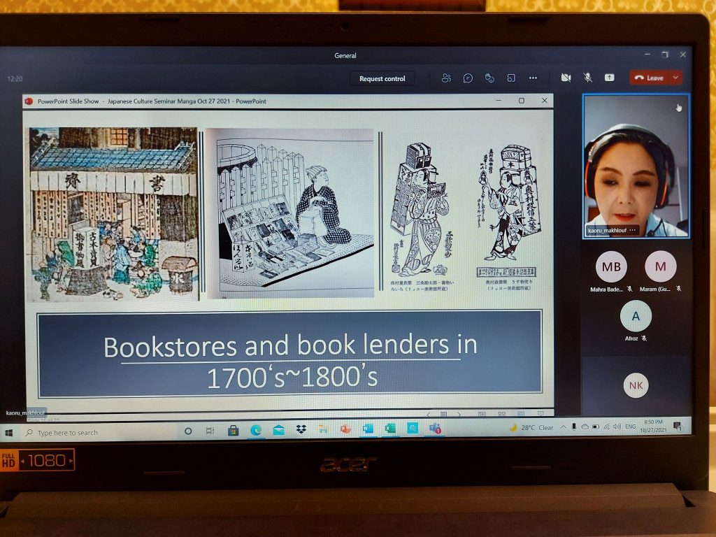 Online seminars that feature various topics about Japanese culture & history.
