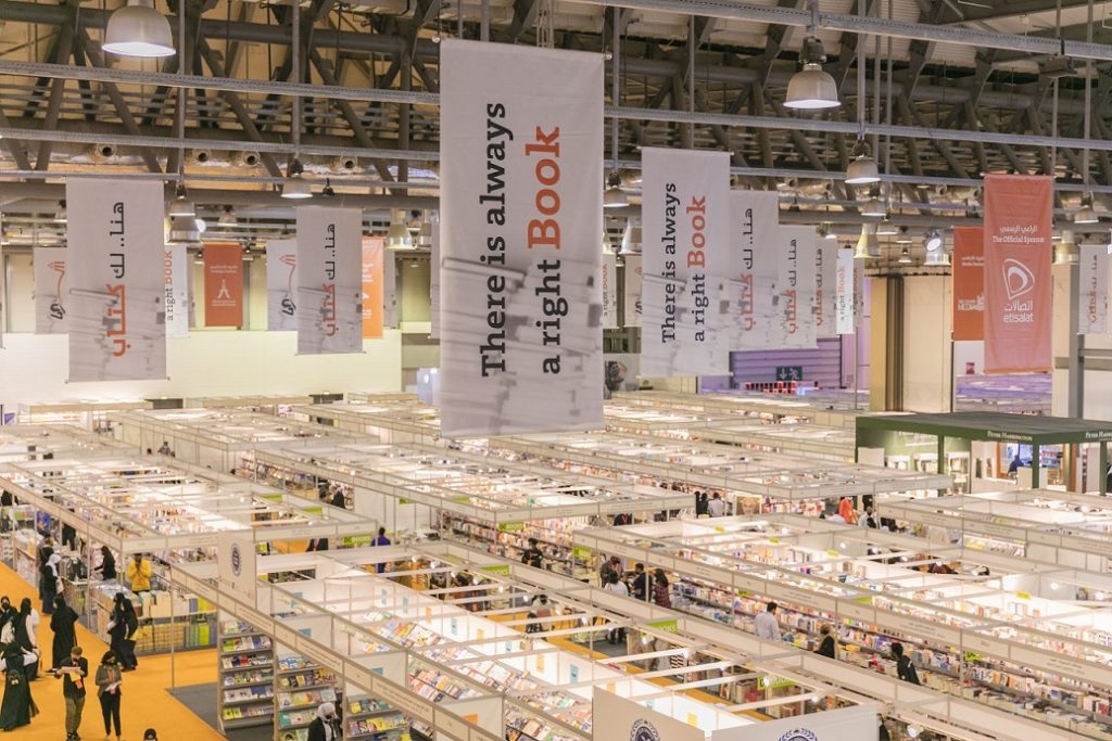 SIBF emerges as the world's largest book fair this year, embarks on a new journey of growth. (Supplied)