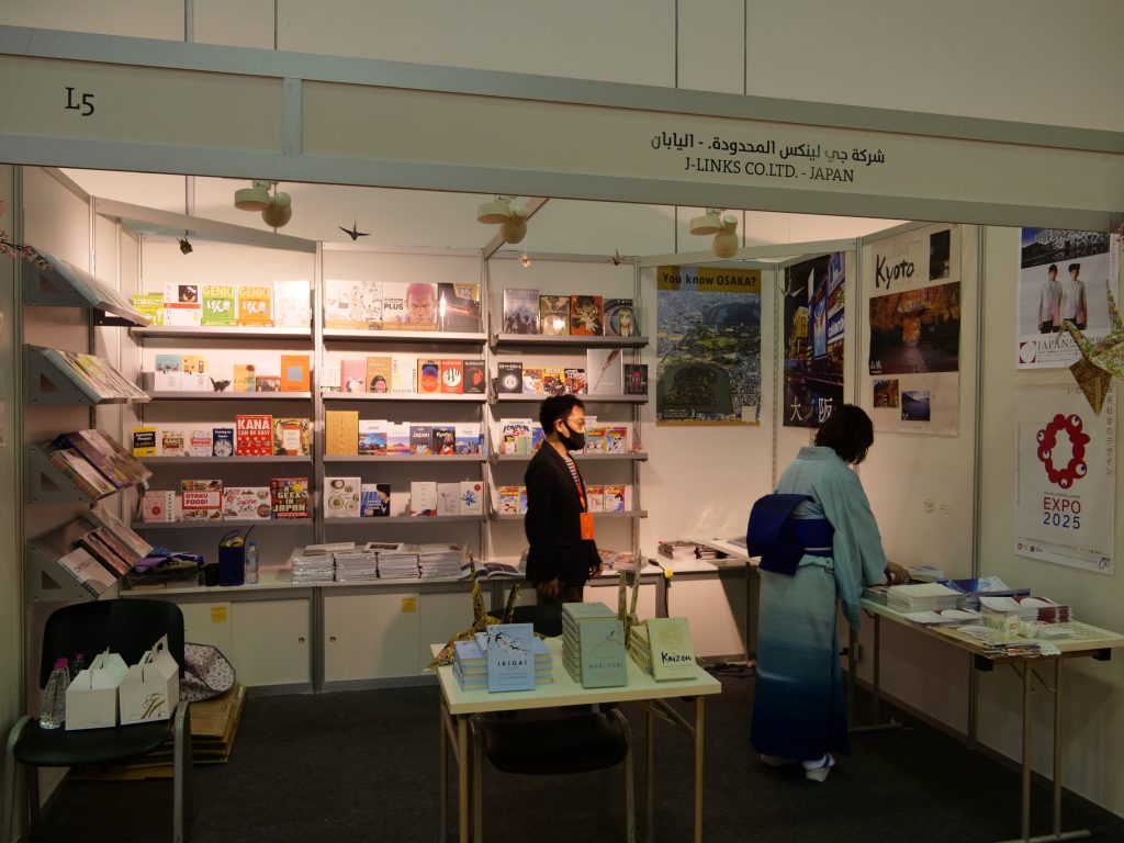 SIBF emerges as the world's largest book fair this year, embarks on a new journey of growth. (Supplied)