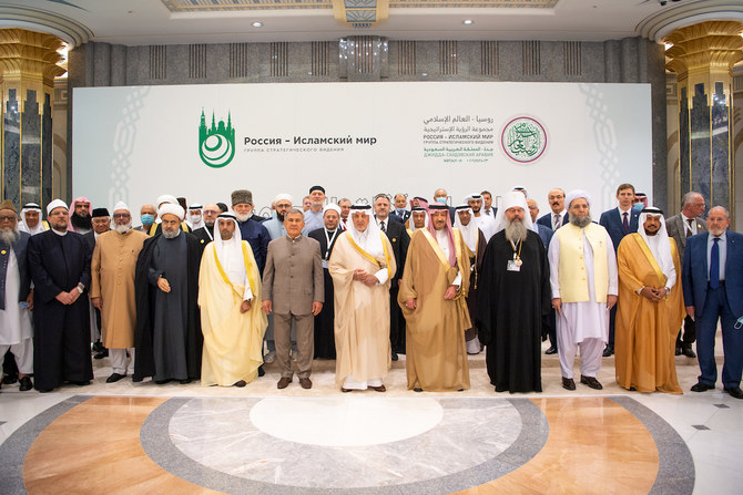 The Strategic Vision Group meeting between Russia and the Islamic world is held in Jeddah. (Supplied)