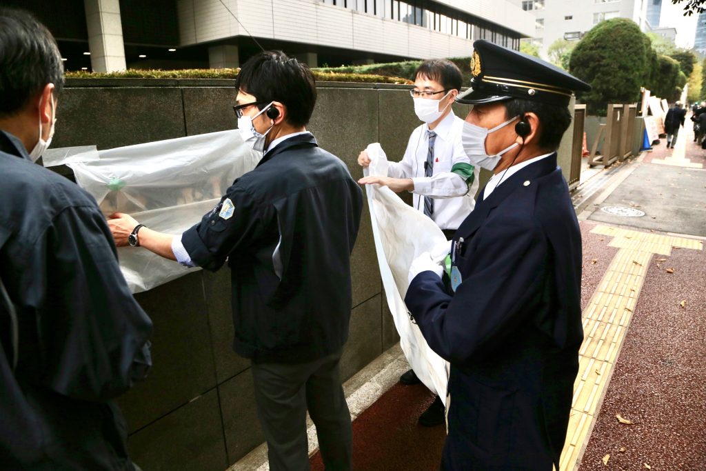 Graffiti is seen on a sign at the Tokyo Courthouse. (ANJP Photo)