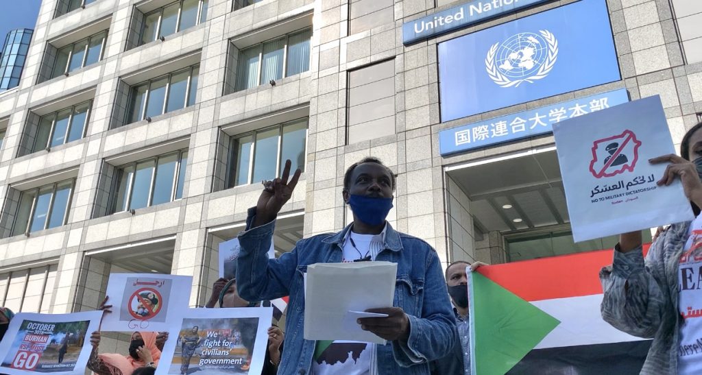 Demonstrators gathered outside the United Nations University in Tokyo. (ANJ Photo)