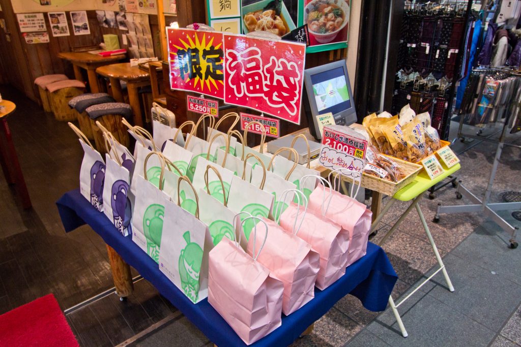 Some lucky bags for the coming year will take people outside as the number of COVID-19 cases has dwindled, at least for now.v (Shutterstock)