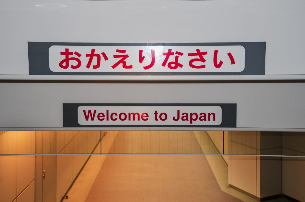 Japan to shorten quarantine for inbound business travellers (Shutterstock)