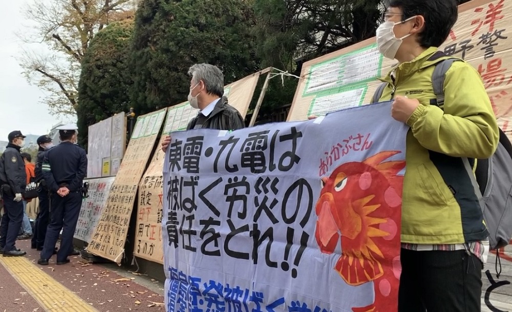 Dozens of workers and former nuclear workers gathered in Tokyo on Tuesday to support a nuclear worker affected by myeloid leukemia. (ANJ/ Pierre Boutier)