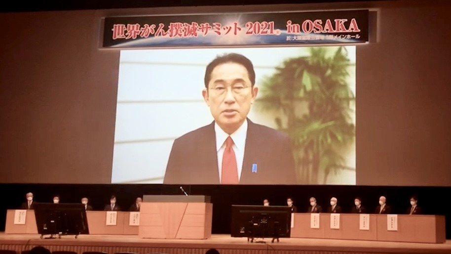The summit was kicked off with a message from new Japanese Prime Minister Kishida Fumio. (ANJ)