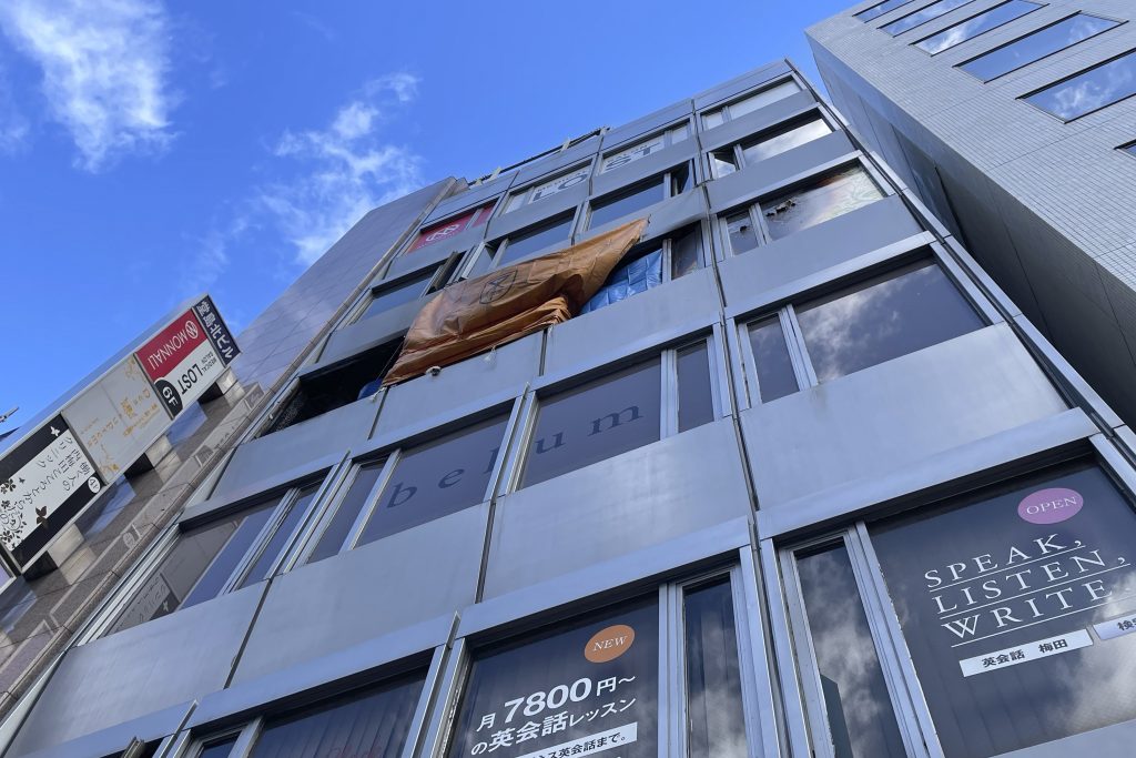 This photo shows a building where a fire broke out Friday in Osaka, western Japan, Saturday, Dec. 18, 2021. (File photo/AP)