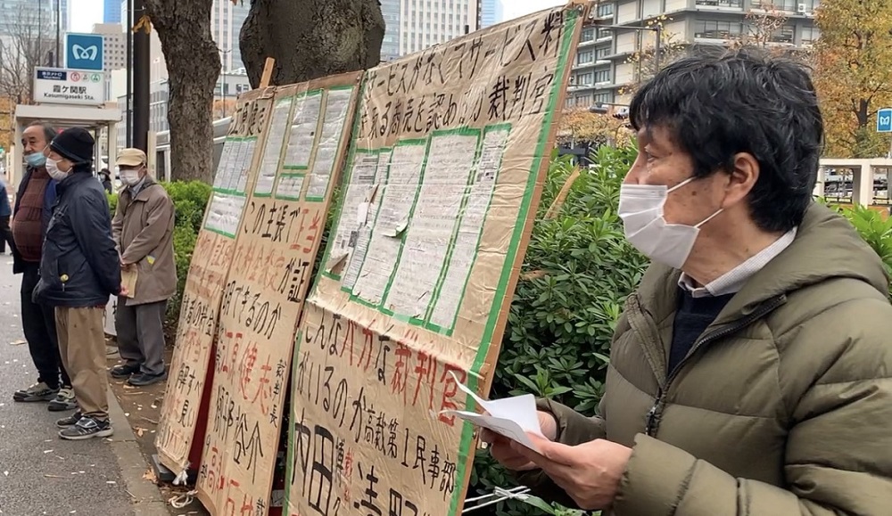 Dozens of workers and former nuclear workers gathered in Tokyo on Tuesday to support a nuclear worker affected by myeloid leukemia. (ANJ/ Pierre Boutier)