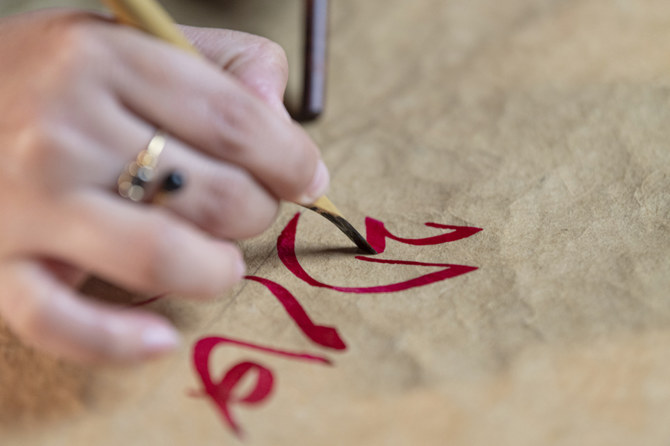 A symbol of Arab and national identity, Arabic calligraphy is deeply woven into the fabric of Saudi history. (Supplied)