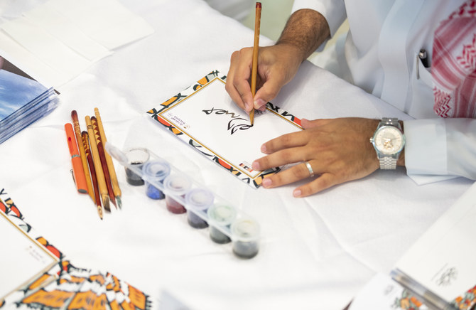 A symbol of Arab and national identity, Arabic calligraphy is deeply woven into the fabric of Saudi history. (Supplied)