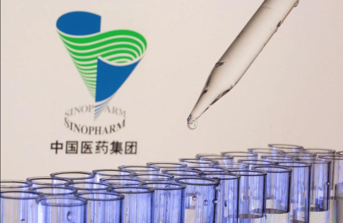 Test tubes are seen in front of a displayed Sinopharm logo in this illustration taken, May 21, 2021.(Reuters)