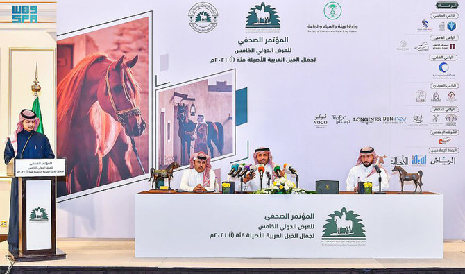 The event is under the supervision of the King Abdulaziz Arabian Horses Center in Dirab. (SPA)