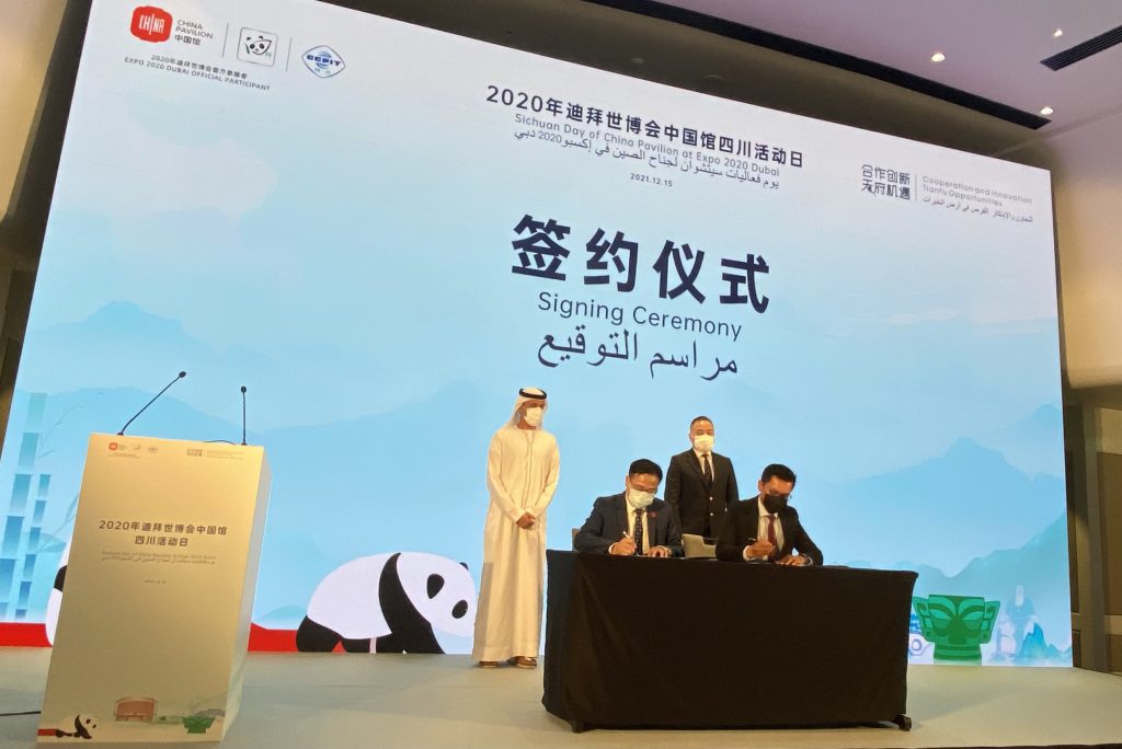 The signing ceremony of a number of trade cooperation agreements between Sichuan and the UAE. (ANJP Photo)