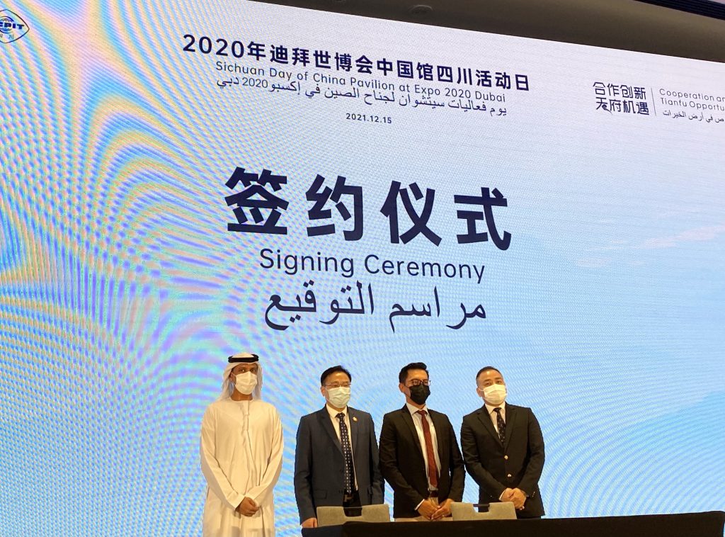 The signing ceremony of a number of trade cooperation agreements between Sichuan and the UAE. (ANJP Photo)