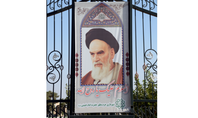 Ayatollah Ruhollah Khomeini, the late founder of Iran's Islamic Revolution. (Shutterstock)