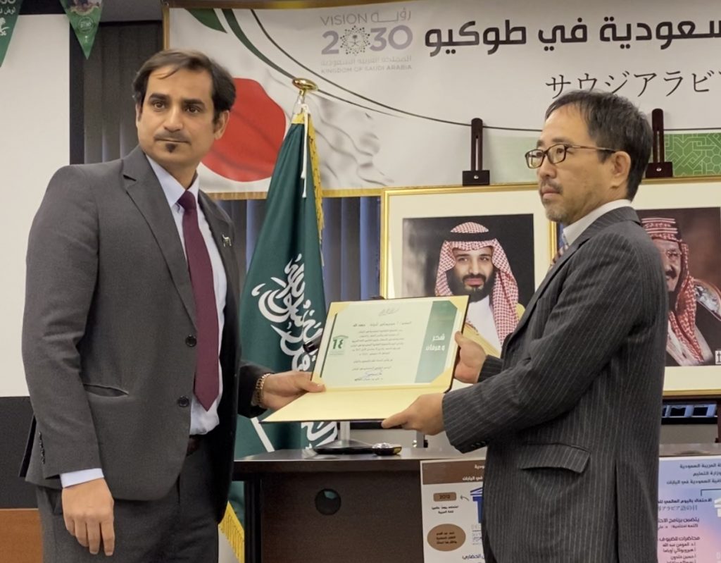 Saudi culture office’s Adel Al-Otaibi who hands out certificates of recognition to Professor Hiroyuki Aoyama of Tokyo University for Foreign Studies, and Hussain Khaldoun, a lecturer at the same university (ANJ photo)