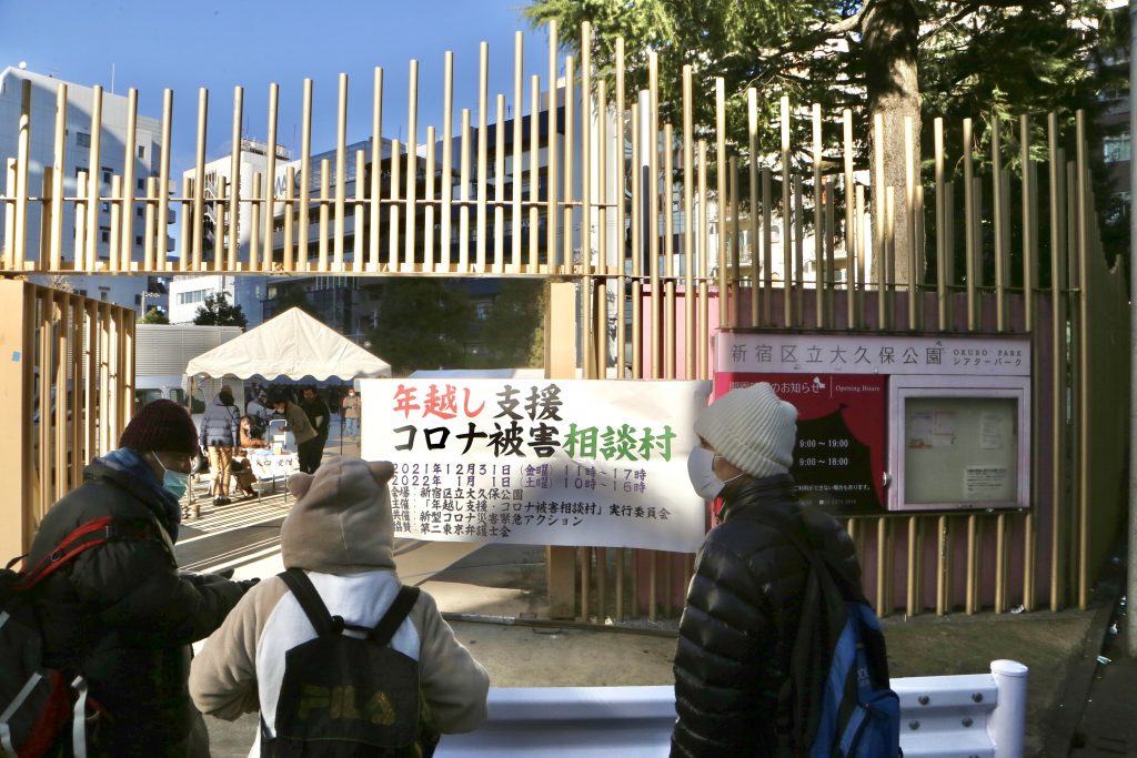 On December 31, 2021 at Okubo park in Tokyo’s Shinjuku district, lawyers, unionists, civil groups and politicians provided services, advice and materials, including food to people affected by economic impact of Covid-19 pandemic.(ANJ/ Pierre Boutier)