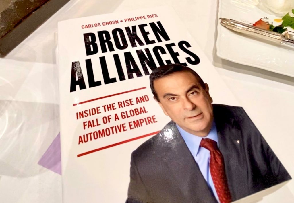 Copies of books written by former Nissan Motor Co. Chairman Carlos Ghosn are pictured before he attends an online press conference at the Foreign Correspondents Club of Japan (FCCJ) in Tokyo on December 6, 2021. (ANJ Photo)