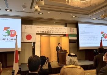 Honda offered congratulations on the 50th anniversary of the founding of the UAE and stated that he would like to strengthen cooperation in various fields regarding Japan-UAE relations, which will celebrate the 50th anniversary of the establishment of diplomatic relations in 2022. (Foreign Ministry)