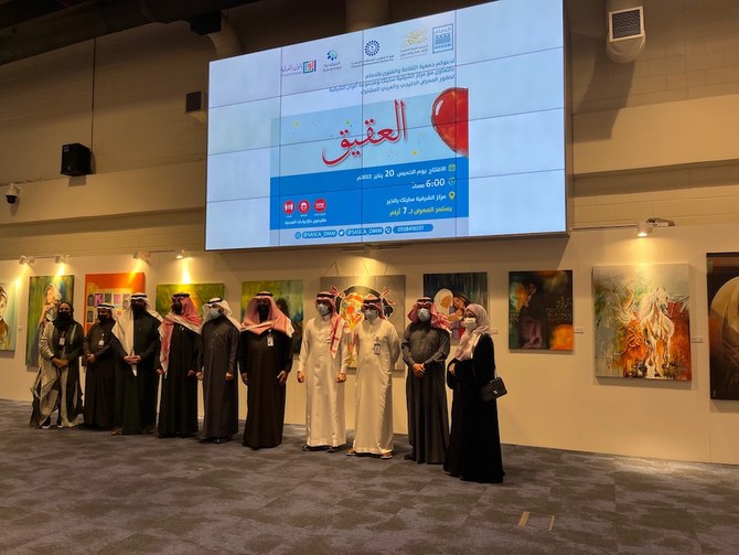 The exhibition, hosted by Scitech in partnership with Alwan Al-Sharqia, consists of 70 paintings, all by female artists. (Supplied)