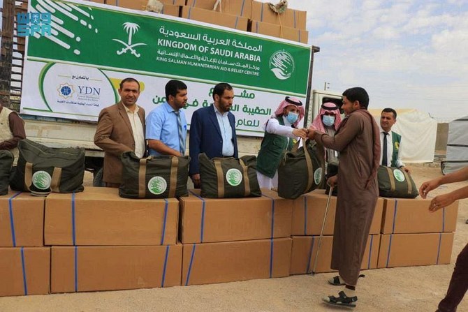 Yemen is among the top beneficiaries of KSrelief assistance. (SPA)