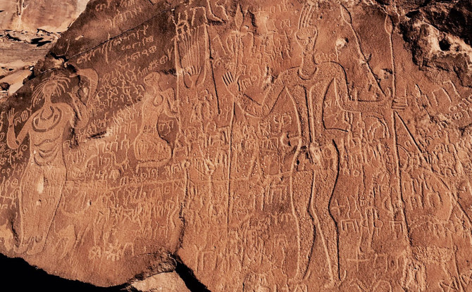 A drawing featuring a carved illustration of two women in the southern Saudi city of Najran — one adorned with jewelry and ornaments, and the other dancing next to a man carrying a spear on his waist — has raised many questions. (Supplied)