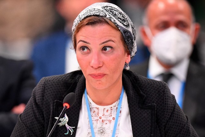 Egypt's Environment Minister Yasmine Fouad speaks during part one of the closing ceremony of the COP26 UN Climate Change Conference in Glasgow on November 11, 2021. (File/AFP)