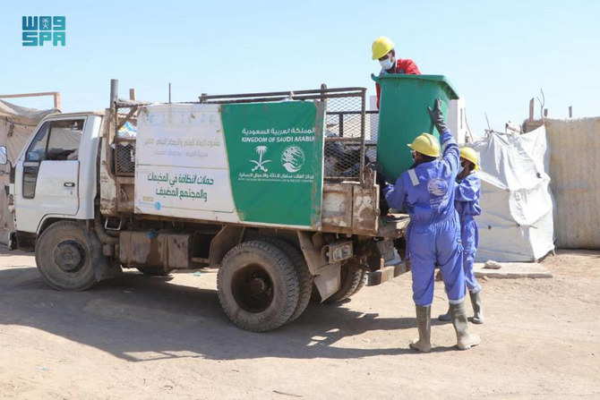 Saudi humanitarian aid project to improve livelihoods of young Yemenis. (SPA)