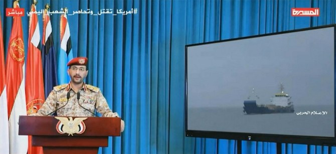 This image grab taken from a video broadcast by pro-Houthi Al-Masirah TV on January 3, 2022, shows Houthi military spokesman Yahya Saree giving a press briefing about the Emirati-flagged vessel 