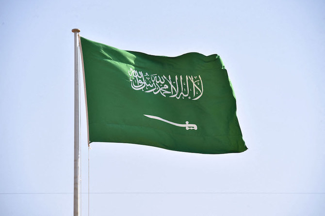 A picture taken on Sept. 22, 2020 shows a Saudi national flag in Riyadh. (AFP)