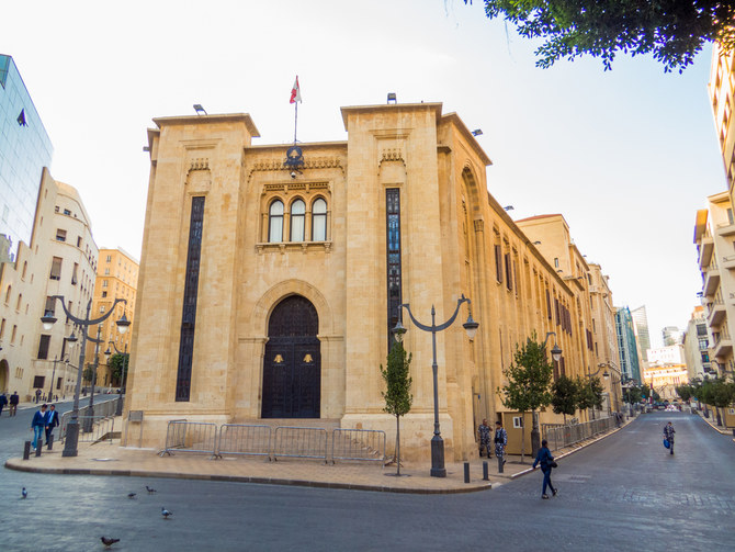 View of the Parliament of Lebanon building (Shutterstock)