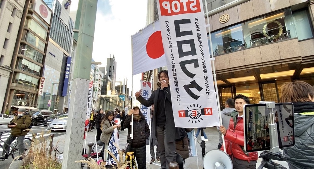 A group of activists, including members of a tiny Japanese new political conservative Party, called “Motherland Revitalization Alliance,” took to the streets to denounce the vaccination against COVID-19. (ANJ)